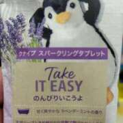 ヒメ日記 2025/07/10 05:14 投稿 橘　えま 神戸ホットポイント