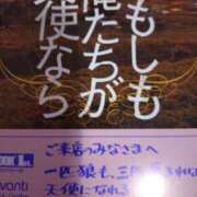 ヒメ日記 2025/08/04 17:43 投稿 橘　えま 神戸ホットポイント