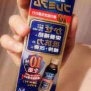 ヒメ日記 2024/12/22 12:04 投稿 海野 鶯谷人妻城