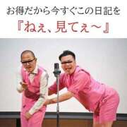 ヒメ日記 2025/10/23 13:37 投稿 ゆら 人妻倶楽部 内緒の関係 川越店