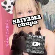 ヒメ日記 2025/07/26 17:57 投稿 まろん 埼玉ちゅっぱ川越店