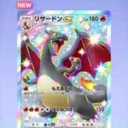 ヒメ日記 2025/04/08 07:22 投稿 矢口 BBW横浜店