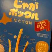 ヒメ日記 2025/06/21 16:07 投稿 矢口 BBW横浜店