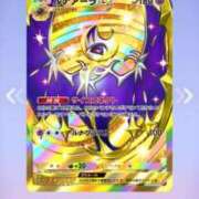 ヒメ日記 2025/06/23 01:18 投稿 矢口 BBW横浜店