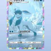 ヒメ日記 2025/07/16 11:47 投稿 矢口 BBW横浜店