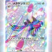 ヒメ日記 2025/07/30 19:45 投稿 矢口 BBW横浜店