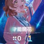 ヒメ日記 2025/08/01 12:02 投稿 矢口 BBW横浜店