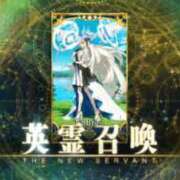 ヒメ日記 2025/08/09 11:42 投稿 矢口 BBW横浜店