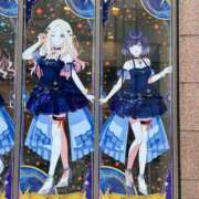 ヒメ日記 2025/08/12 11:46 投稿 矢口 BBW横浜店