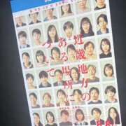 ヒメ日記 2025/08/23 11:33 投稿 矢口 BBW横浜店