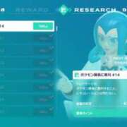 ヒメ日記 2025/12/02 09:01 投稿 矢口 BBW横浜店