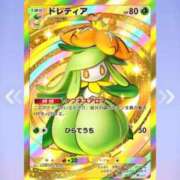 ヒメ日記 2025/12/05 10:57 投稿 矢口 BBW横浜店