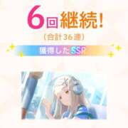 ヒメ日記 2025/12/26 12:08 投稿 矢口 BBW横浜店