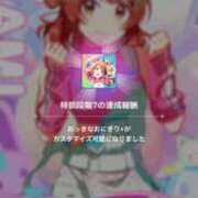 ヒメ日記 2025/12/26 20:17 投稿 矢口 BBW横浜店