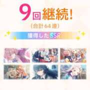 ヒメ日記 2025/12/27 08:40 投稿 矢口 BBW横浜店