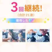 ヒメ日記 2025/12/30 09:25 投稿 矢口 BBW横浜店