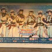 ヒメ日記 2026/01/20 11:09 投稿 矢口 BBW横浜店