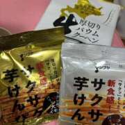 ヒメ日記 2026/01/20 14:34 投稿 矢口 BBW横浜店