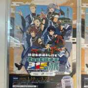 ヒメ日記 2026/01/24 15:50 投稿 矢口 BBW横浜店