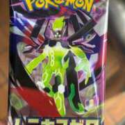 ヒメ日記 2026/01/27 10:53 投稿 矢口 BBW横浜店