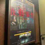 ヒメ日記 2026/02/21 12:16 投稿 矢口 BBW横浜店