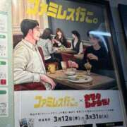 ヒメ日記 2026/03/07 09:07 投稿 矢口 BBW横浜店