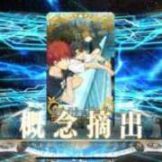 ヒメ日記 2026/03/12 09:27 投稿 矢口 BBW横浜店