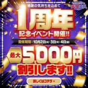 ヒメ日記 2024/10/02 09:12 投稿 えみ 佐世保人妻デリヘル「デリ夫人」