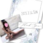 ヒメ日記 2025/03/19 00:34 投稿 収容番号：41番 非自由人躾専門店 淫姦収容所 日本橋本拠地