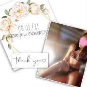 ヒメ日記 2025/08/03 23:19 投稿 収容番号：41番 非自由人躾専門店 淫姦収容所 日本橋本拠地