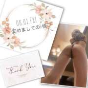 ヒメ日記 2025/08/03 23:39 投稿 収容番号：41番 非自由人躾専門店 淫姦収容所 日本橋本拠地