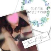 ヒメ日記 2025/08/05 11:19 投稿 収容番号：41番 非自由人躾専門店 淫姦収容所 日本橋本拠地