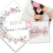 ヒメ日記 2025/08/13 11:49 投稿 収容番号：41番 非自由人躾専門店 淫姦収容所 日本橋本拠地