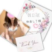 ヒメ日記 2025/08/14 22:39 投稿 収容番号：41番 非自由人躾専門店 淫姦収容所 日本橋本拠地