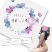 ヒメ日記 2025/08/14 23:19 投稿 収容番号：41番 非自由人躾専門店 淫姦収容所 日本橋本拠地