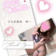 ヒメ日記 2025/08/21 15:19 投稿 収容番号：41番 非自由人躾専門店 淫姦収容所 日本橋本拠地