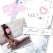 ヒメ日記 2025/08/21 23:19 投稿 収容番号：41番 非自由人躾専門店 淫姦収容所 日本橋本拠地