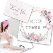 ヒメ日記 2025/08/23 13:19 投稿 収容番号：41番 非自由人躾専門店 淫姦収容所 日本橋本拠地