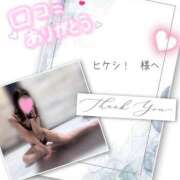 ヒメ日記 2025/09/02 17:49 投稿 収容番号：41番 非自由人躾専門店 淫姦収容所 日本橋本拠地