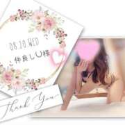 ヒメ日記 2025/09/02 23:49 投稿 収容番号：41番 非自由人躾専門店 淫姦収容所 日本橋本拠地