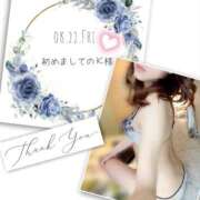 ヒメ日記 2025/09/03 00:09 投稿 収容番号：41番 非自由人躾専門店 淫姦収容所 日本橋本拠地