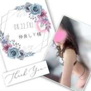 ヒメ日記 2025/09/06 00:09 投稿 収容番号：41番 非自由人躾専門店 淫姦収容所 日本橋本拠地