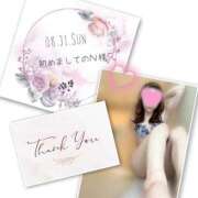 ヒメ日記 2025/09/09 23:19 投稿 収容番号：41番 非自由人躾専門店 淫姦収容所 日本橋本拠地