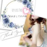 ヒメ日記 2025/09/20 23:33 投稿 収容番号：41番 非自由人躾専門店 淫姦収容所 日本橋本拠地