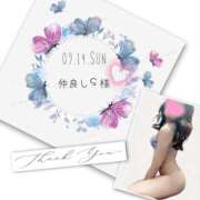 ヒメ日記 2025/09/28 10:59 投稿 収容番号：41番 非自由人躾専門店 淫姦収容所 日本橋本拠地