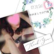 ヒメ日記 2025/10/04 11:09 投稿 収容番号：41番 非自由人躾専門店 淫姦収容所 日本橋本拠地