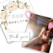 ヒメ日記 2025/10/12 11:19 投稿 収容番号：41番 非自由人躾専門店 淫姦収容所 日本橋本拠地