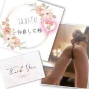 ヒメ日記 2025/10/17 23:29 投稿 収容番号：41番 非自由人躾専門店 淫姦収容所 日本橋本拠地