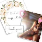 ヒメ日記 2025/11/01 11:19 投稿 収容番号：41番 非自由人躾専門店 淫姦収容所 日本橋本拠地