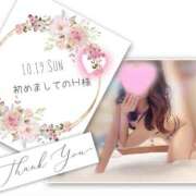 ヒメ日記 2025/11/04 11:19 投稿 収容番号：41番 非自由人躾専門店 淫姦収容所 日本橋本拠地